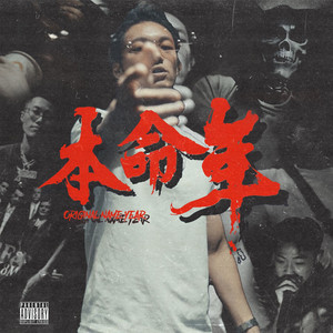 亚洲一级二级三级片
