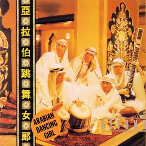 亚洲一级二级三级片
